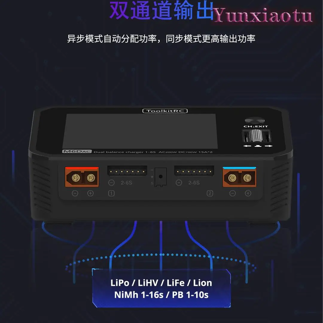 ToolkitRC M6DAC 듀얼 채널 스마트 밸런스  - Toolkitrc M6Dac Smart Charger 리뷰 및 가격